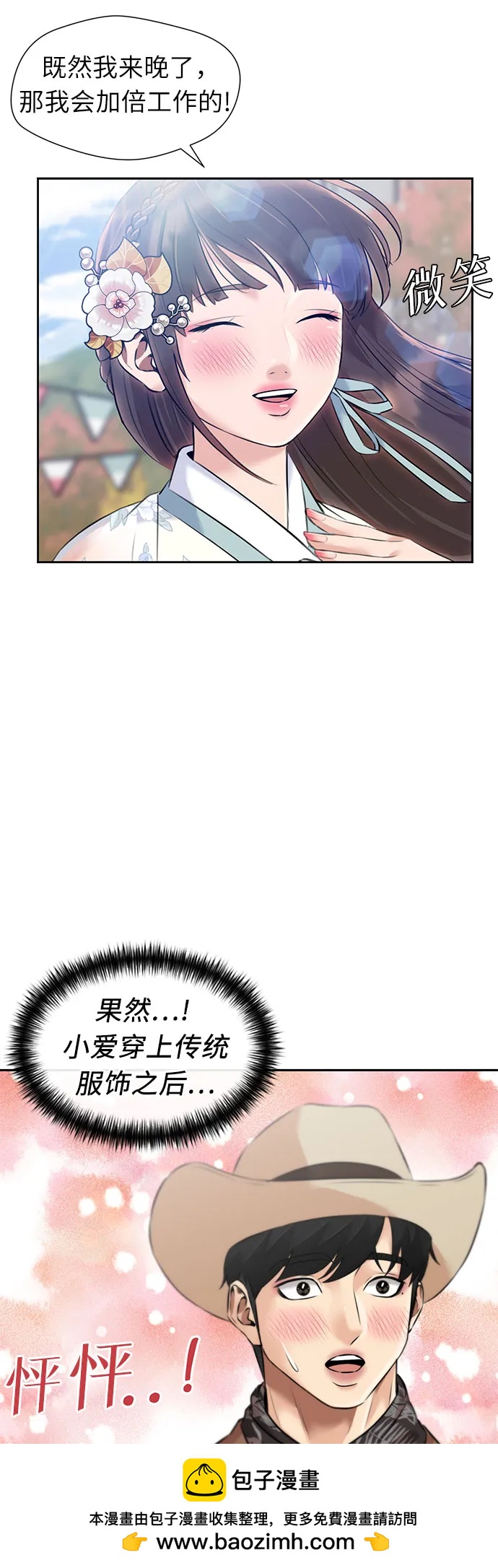 第 50 页