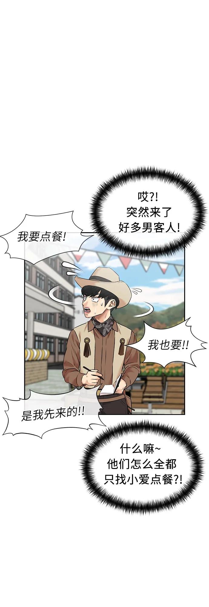 第 52 页