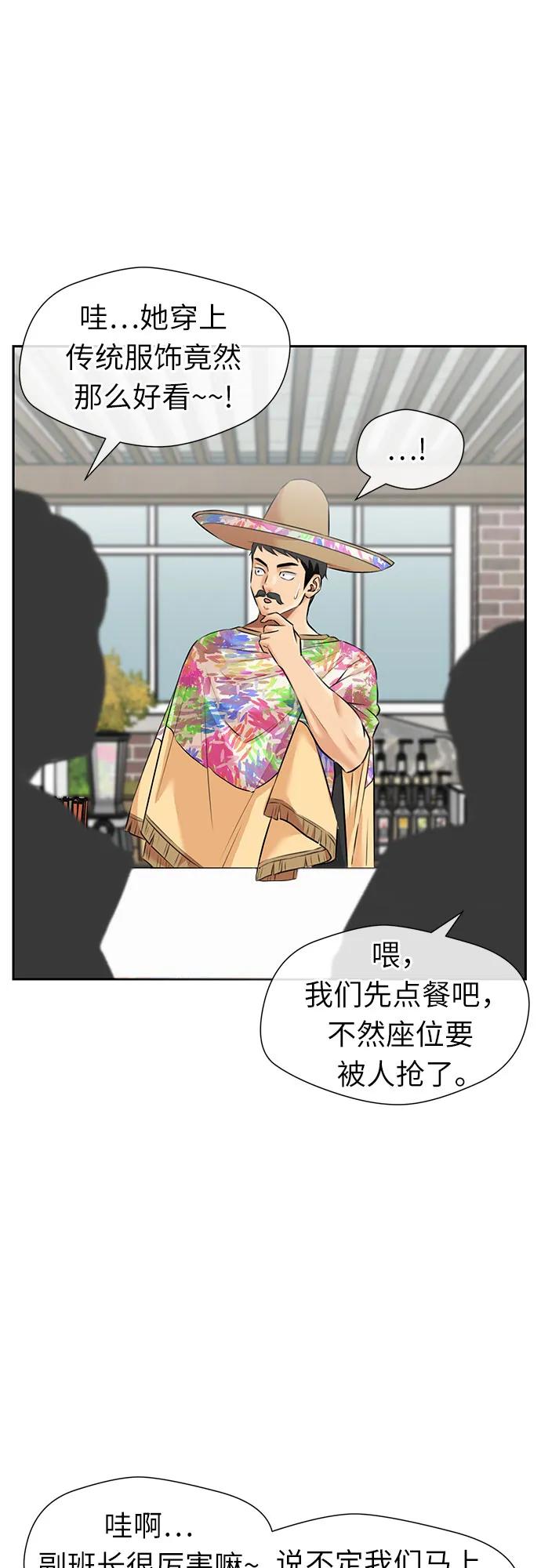 第 54 页