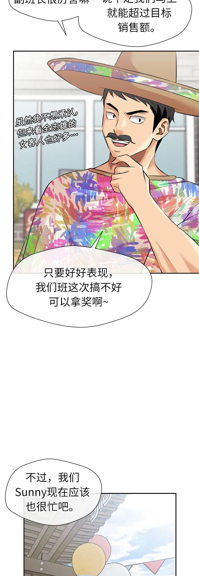 第 55 页