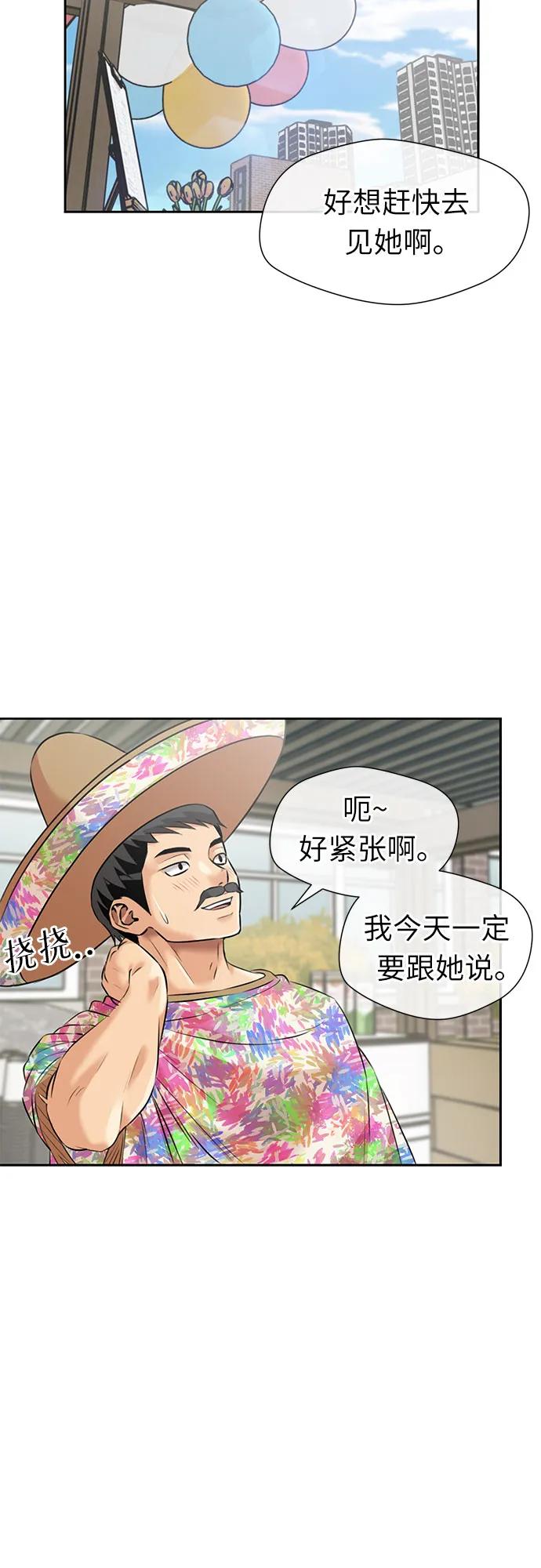 第 56 页