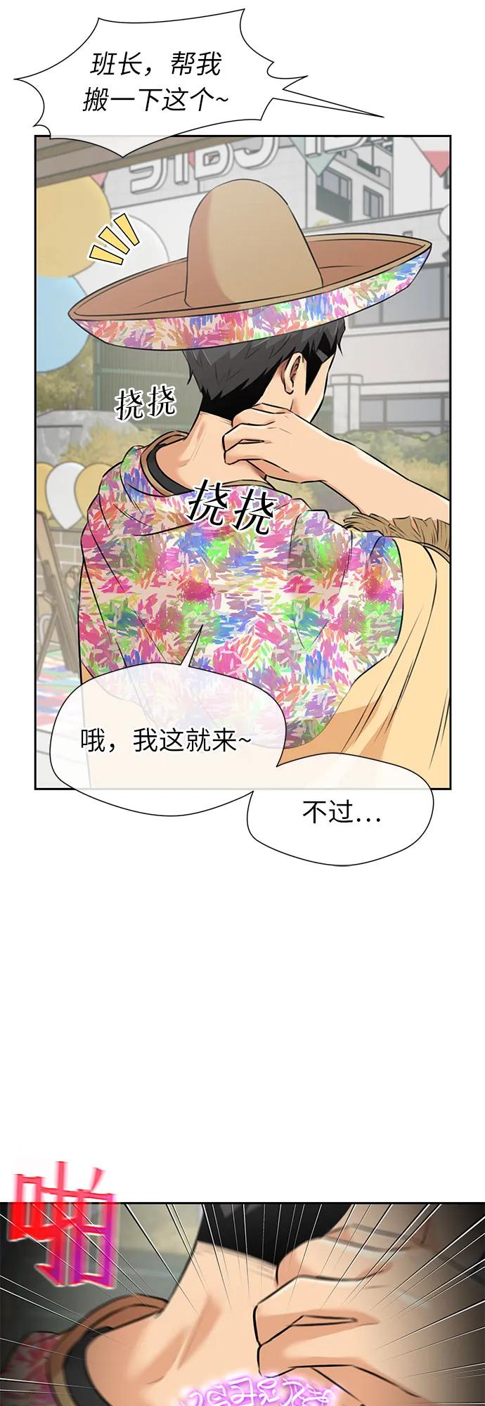 第 57 页