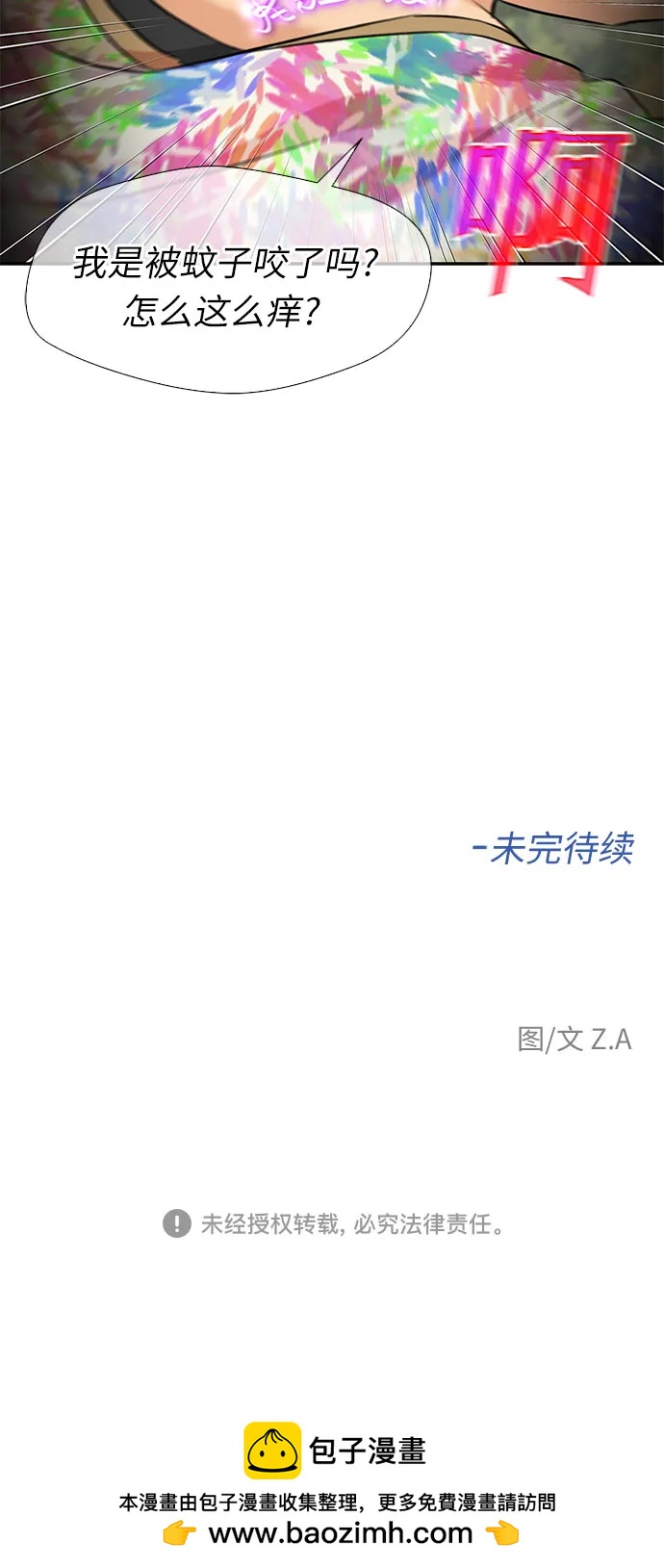 第 58 页