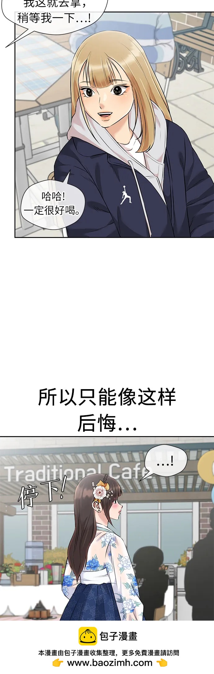 第 50 页