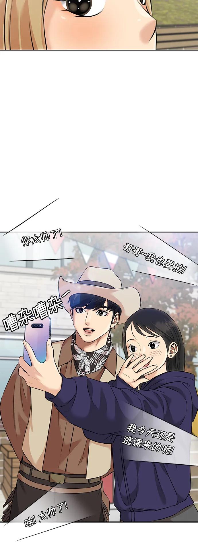 第 53 页