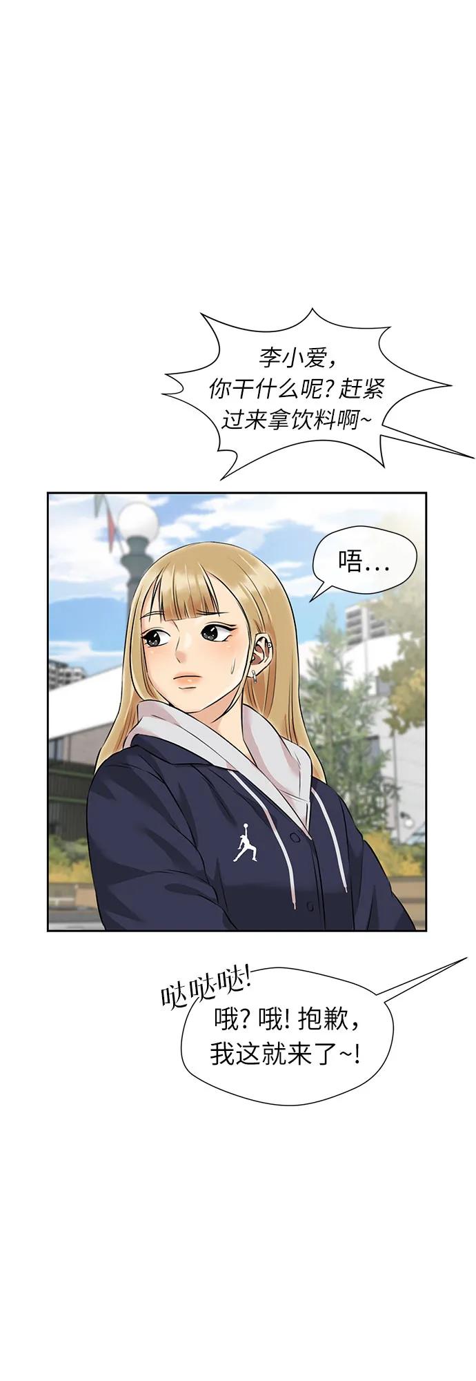 第 54 页