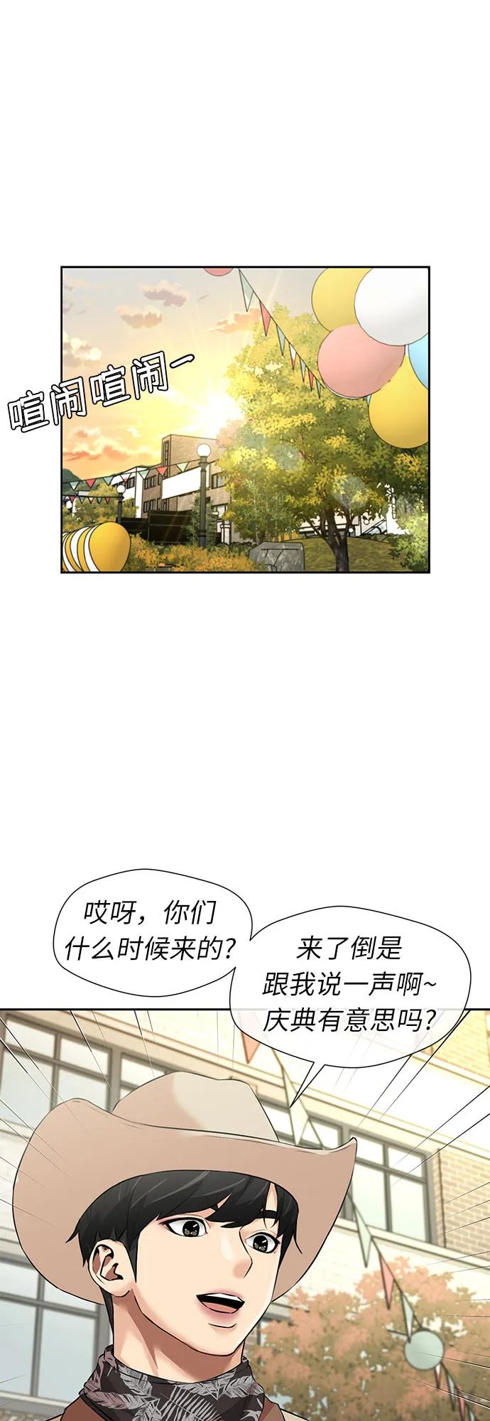第 55 页