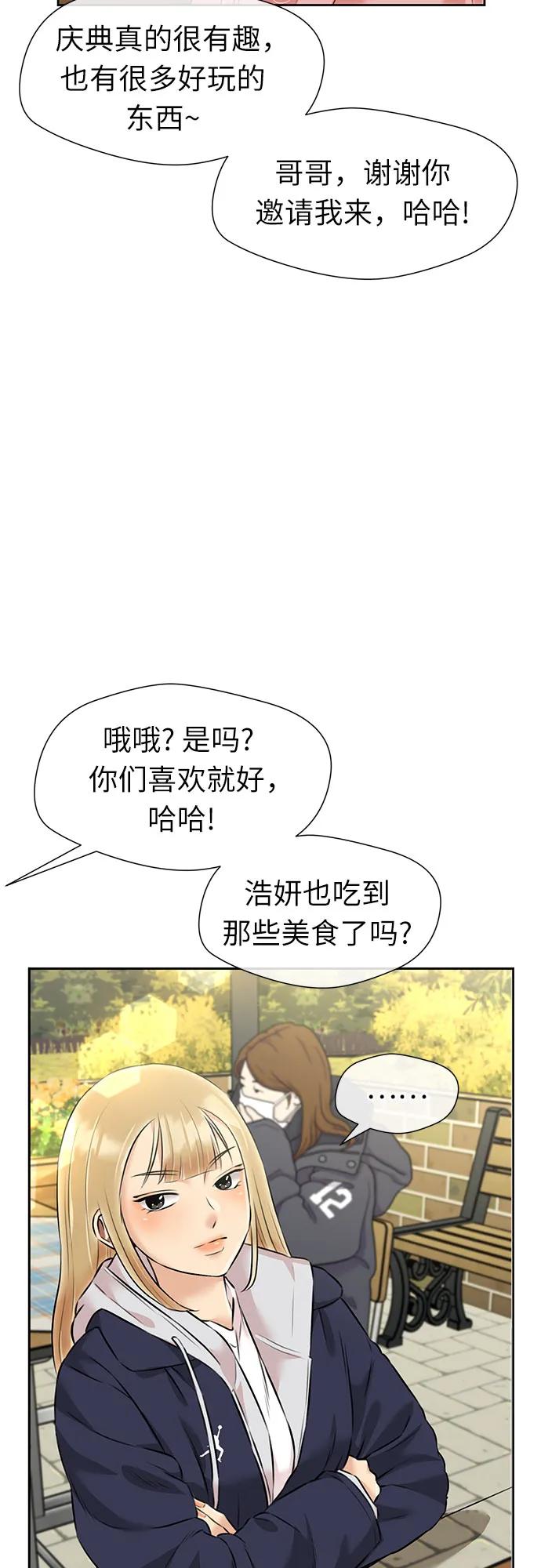 第 57 页