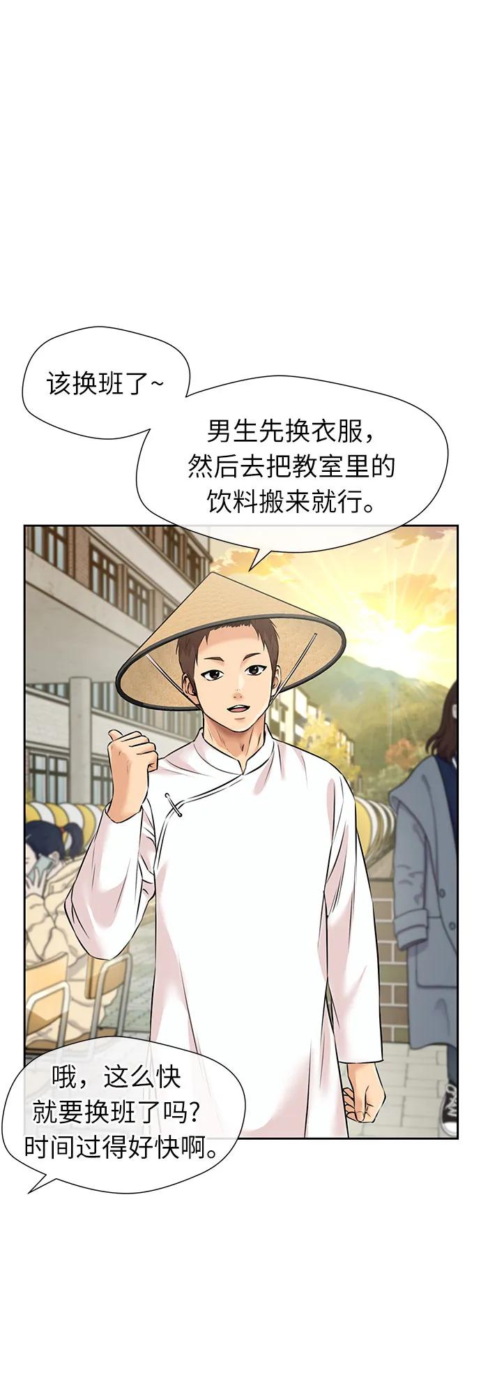第 60 页
