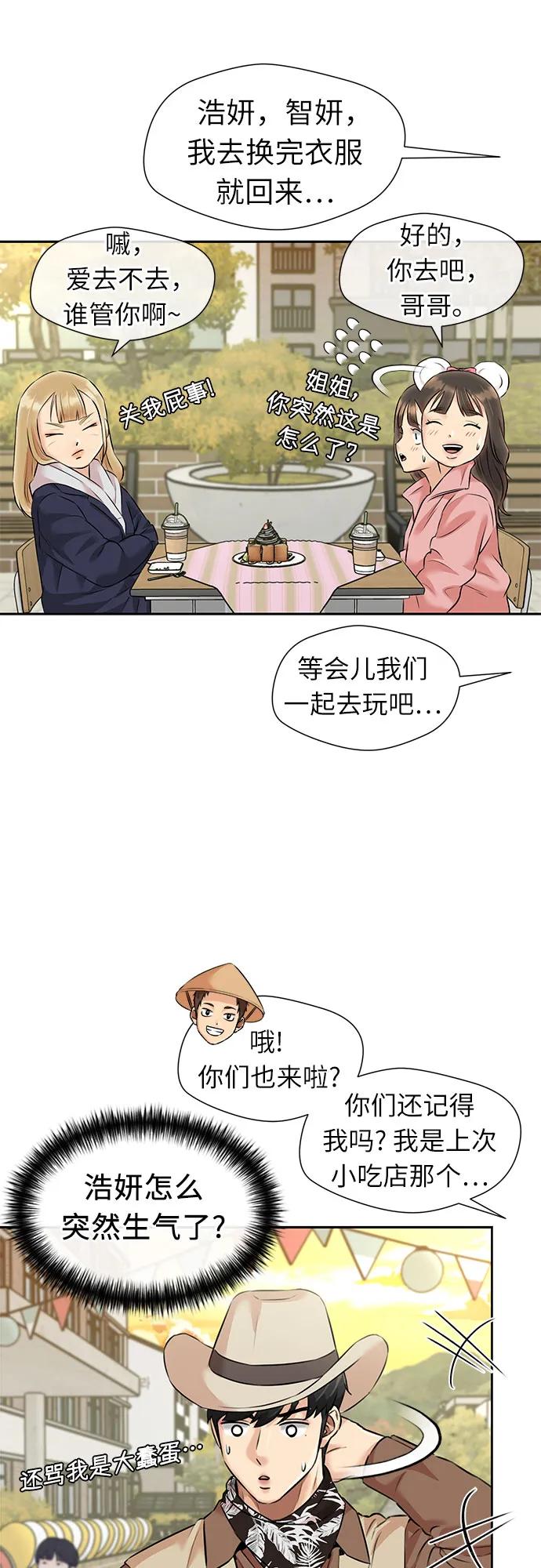 第 61 页