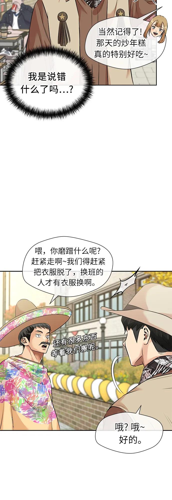 第 62 页