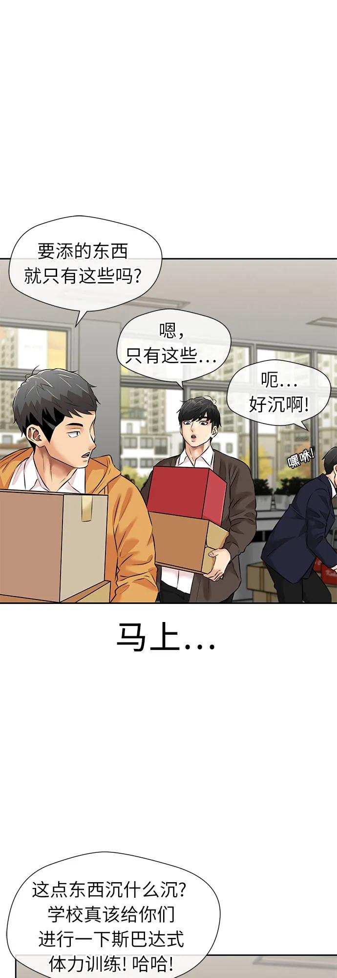 第 66 页