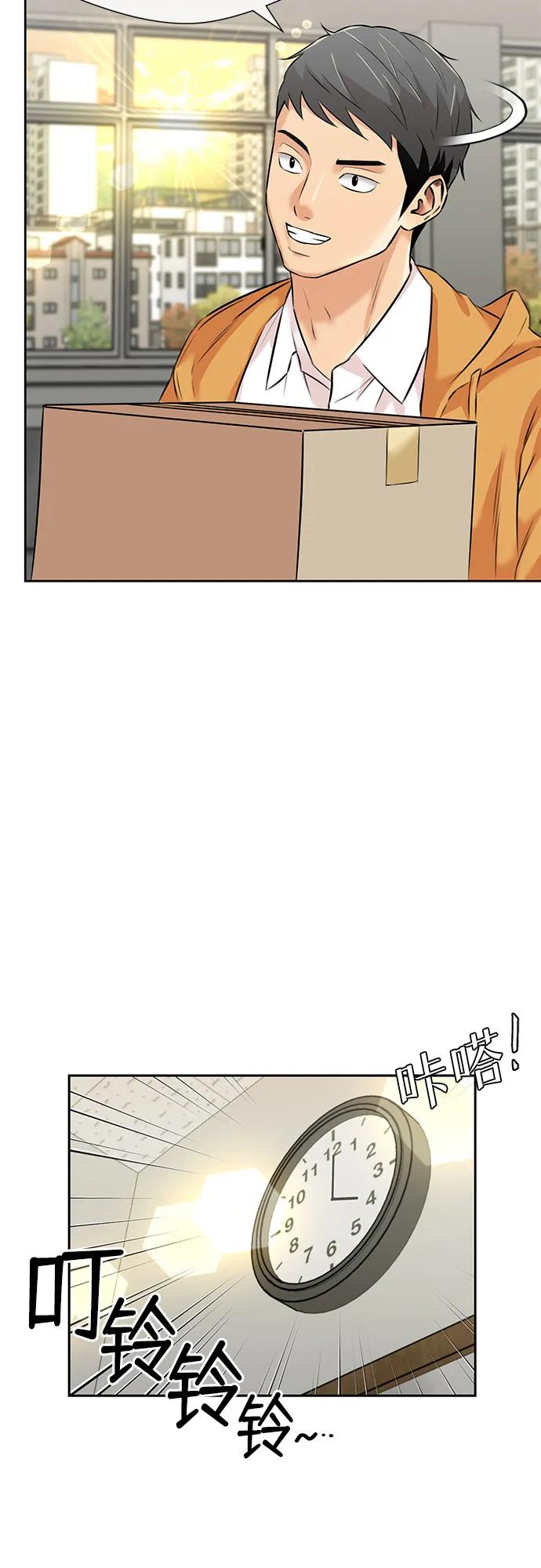 第 67 页