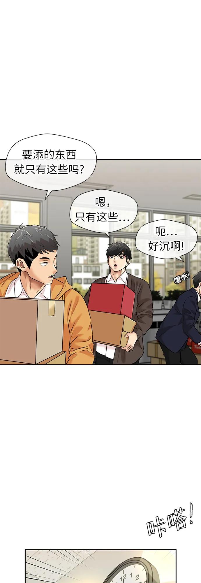 第 45 页