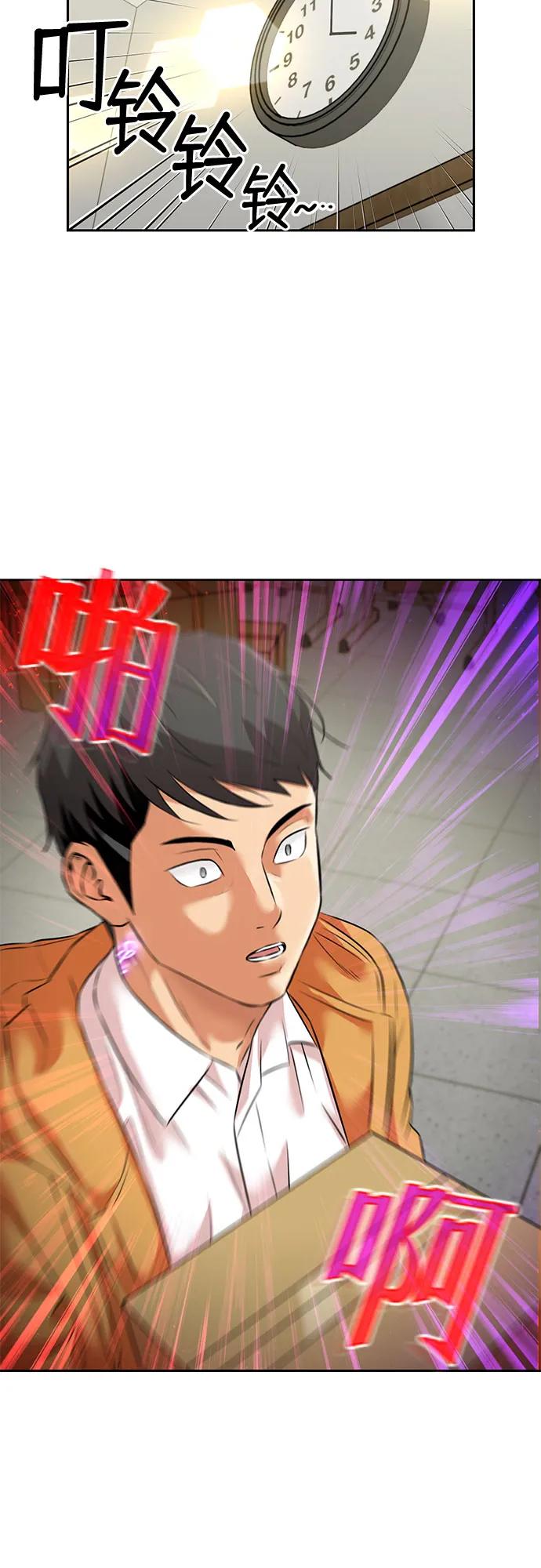 第 46 页