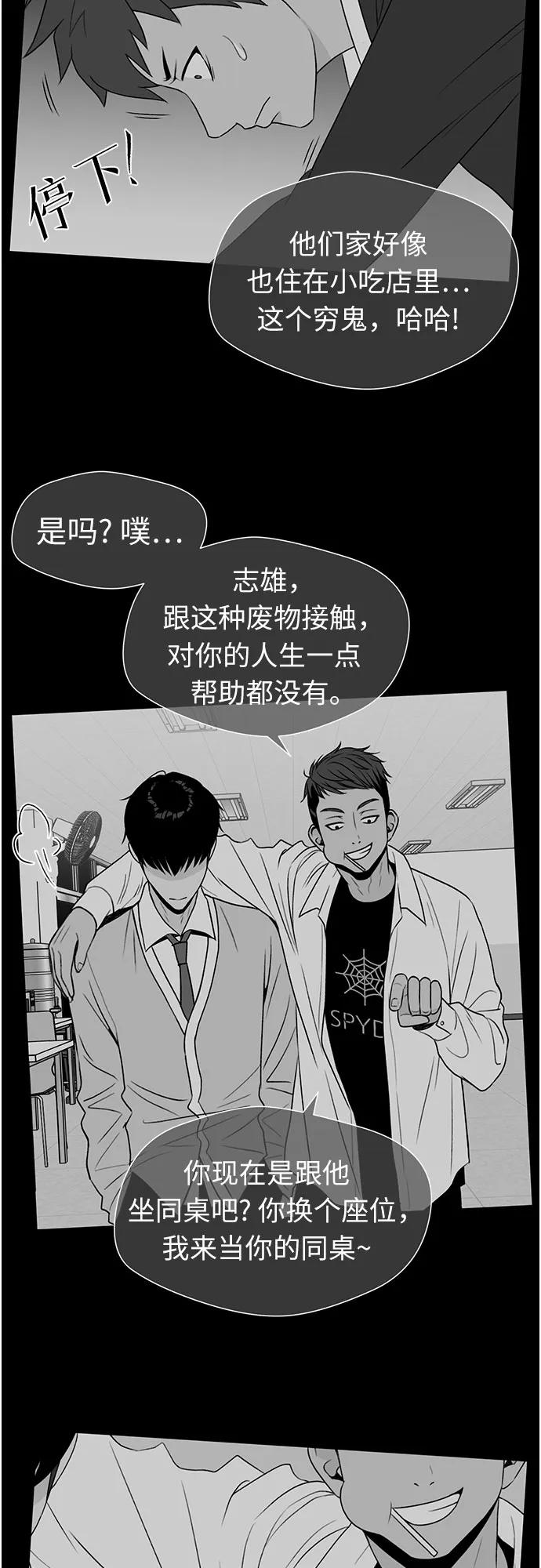 第 59 页