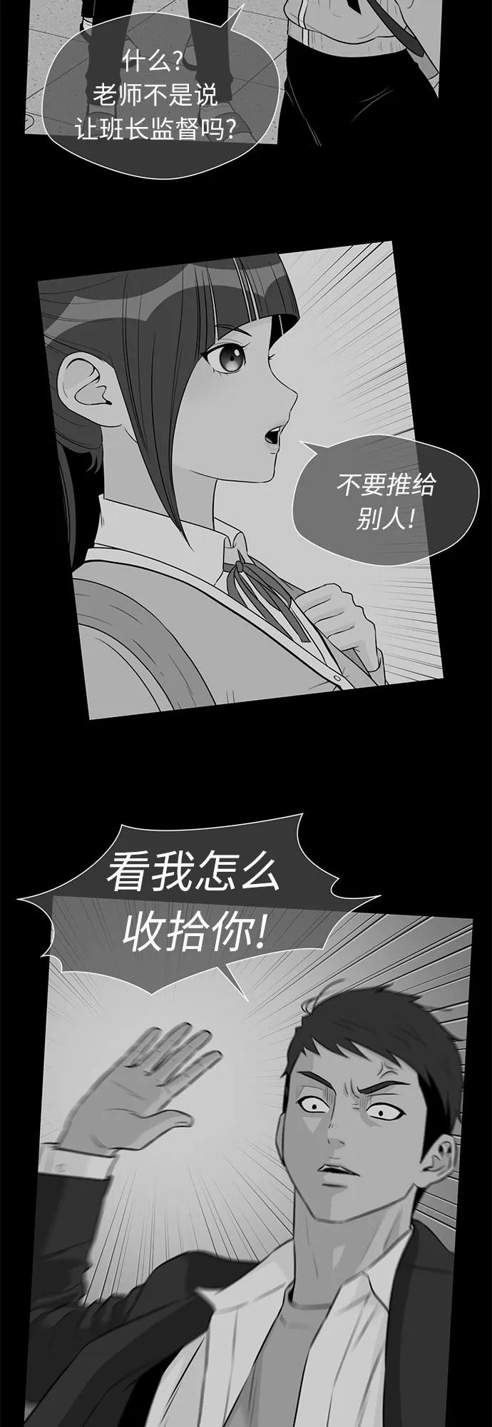 第 61 页