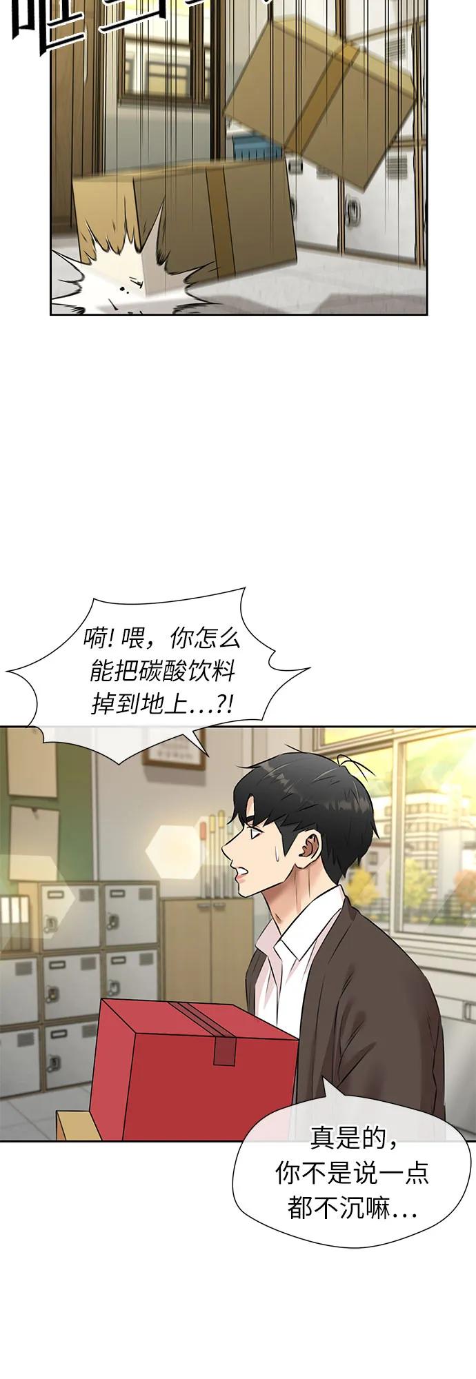 第 66 页