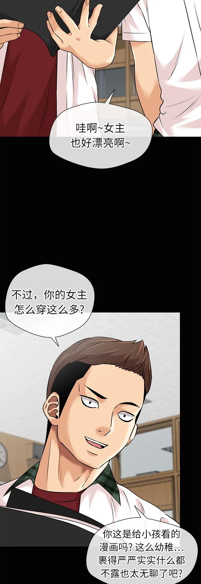 第 34 页