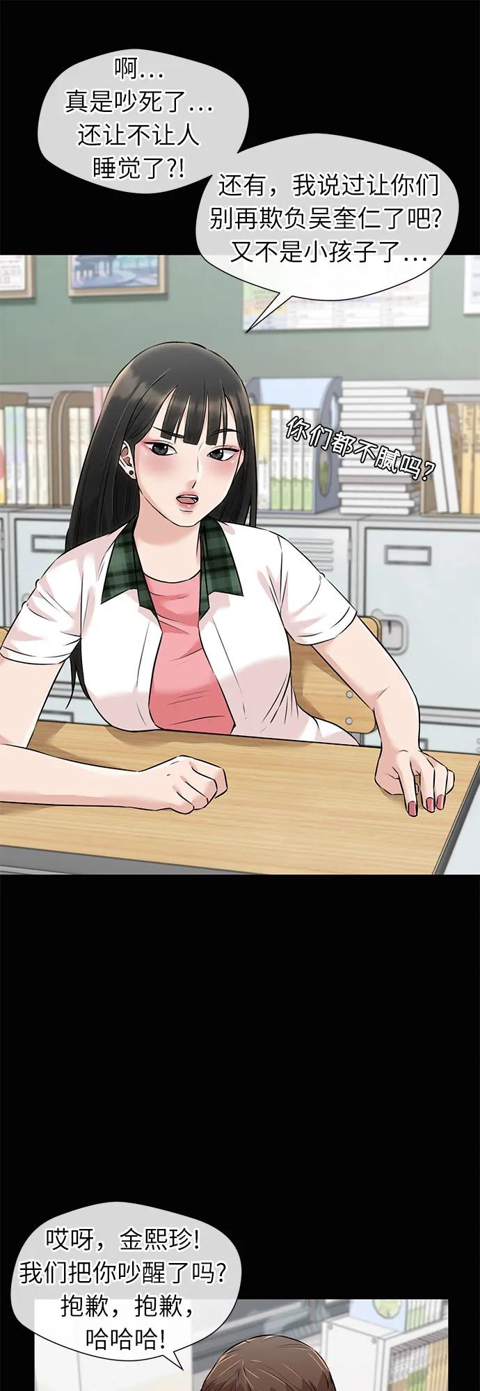 第 41 页