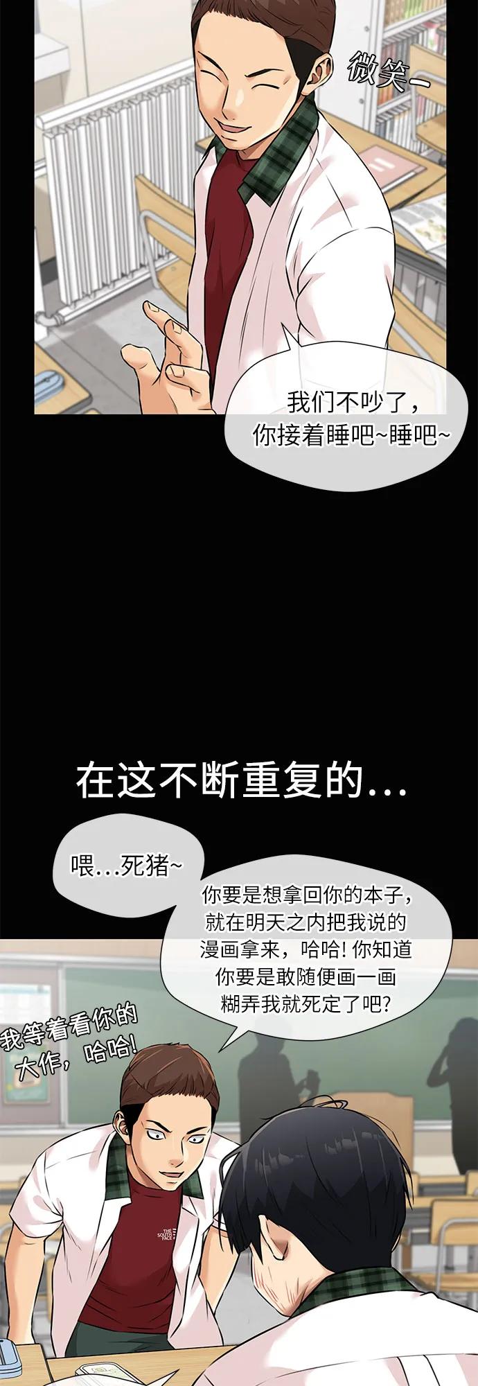 第 42 页