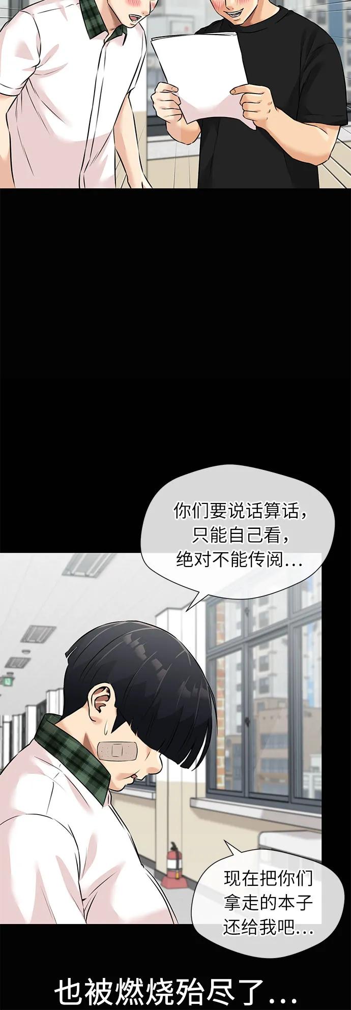 第 45 页