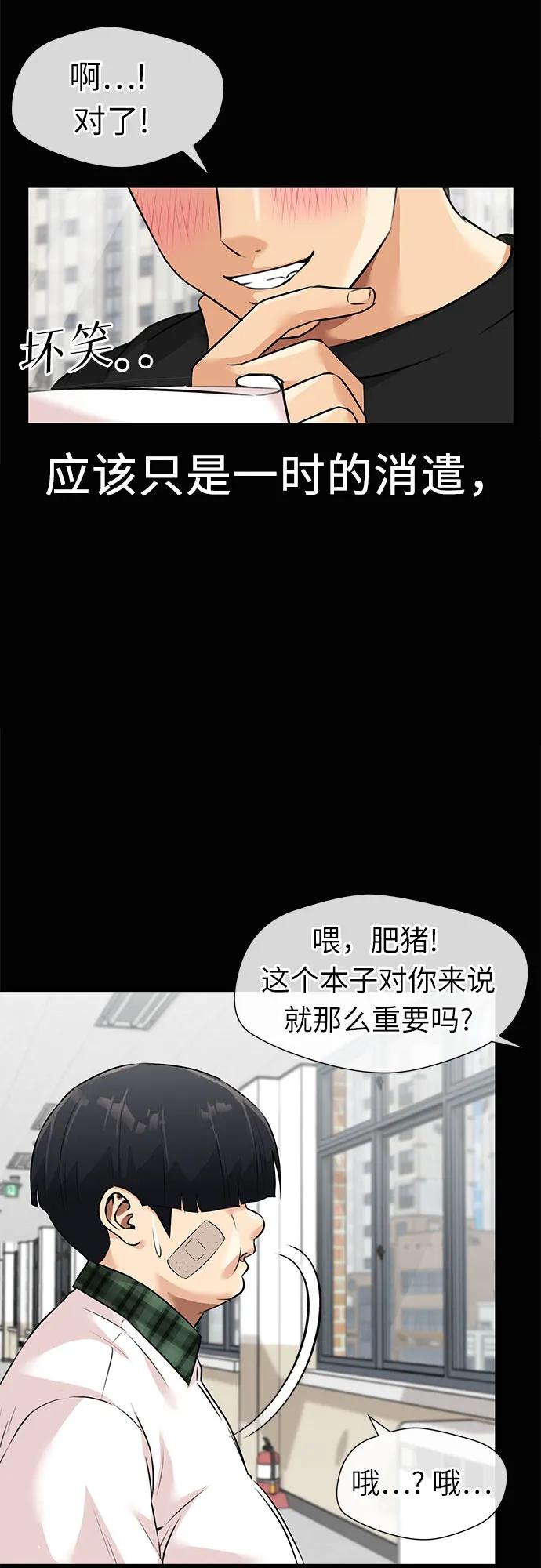 第 47 页