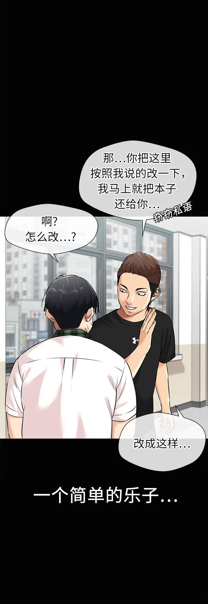 第 48 页
