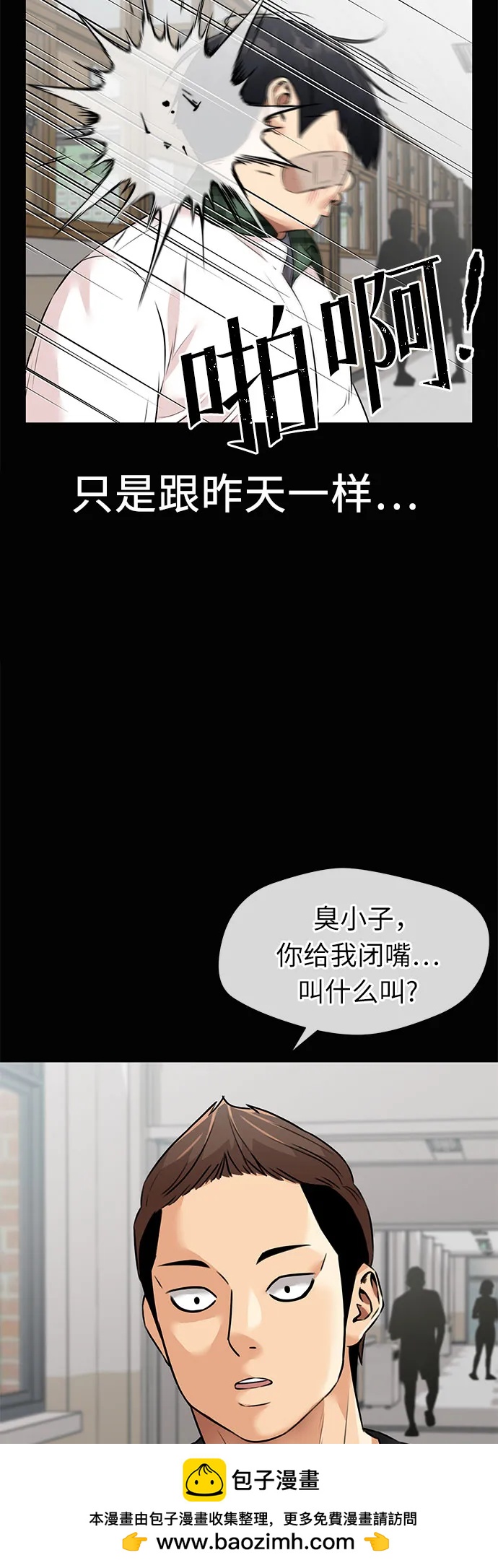 第 50 页