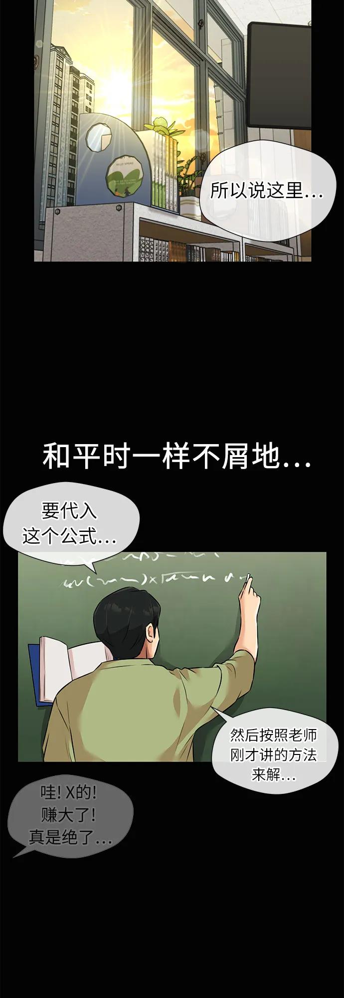 第 54 页