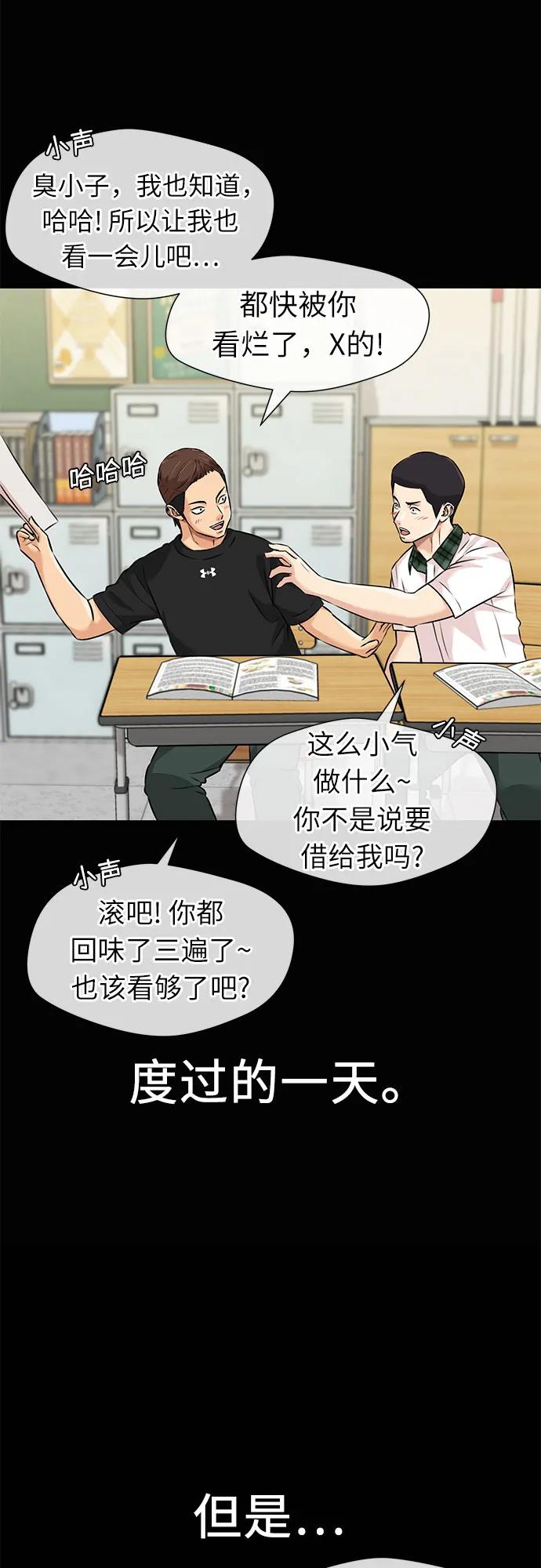 第 55 页