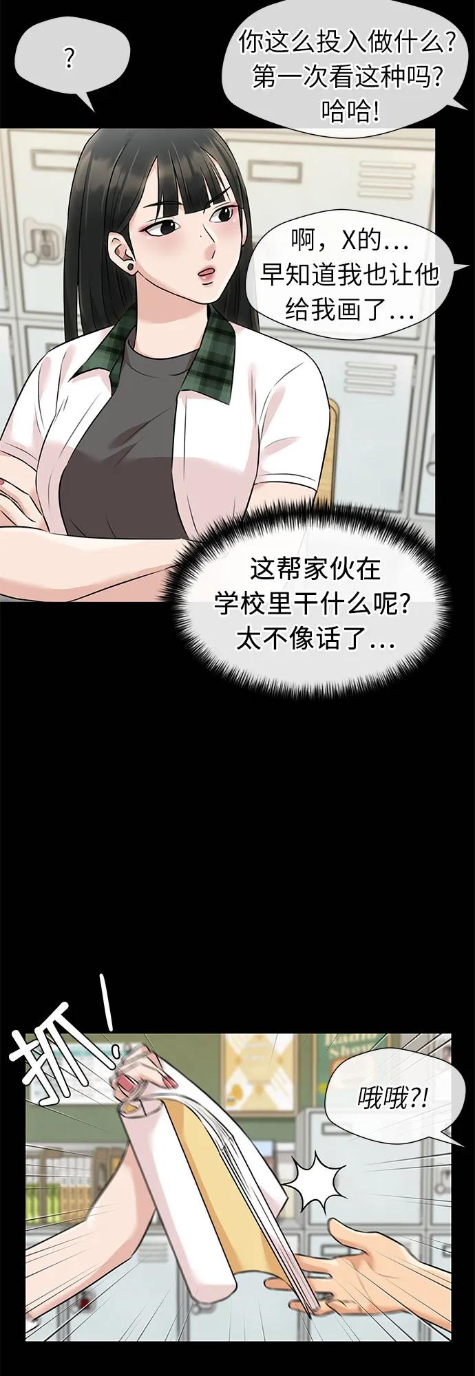 第 56 页