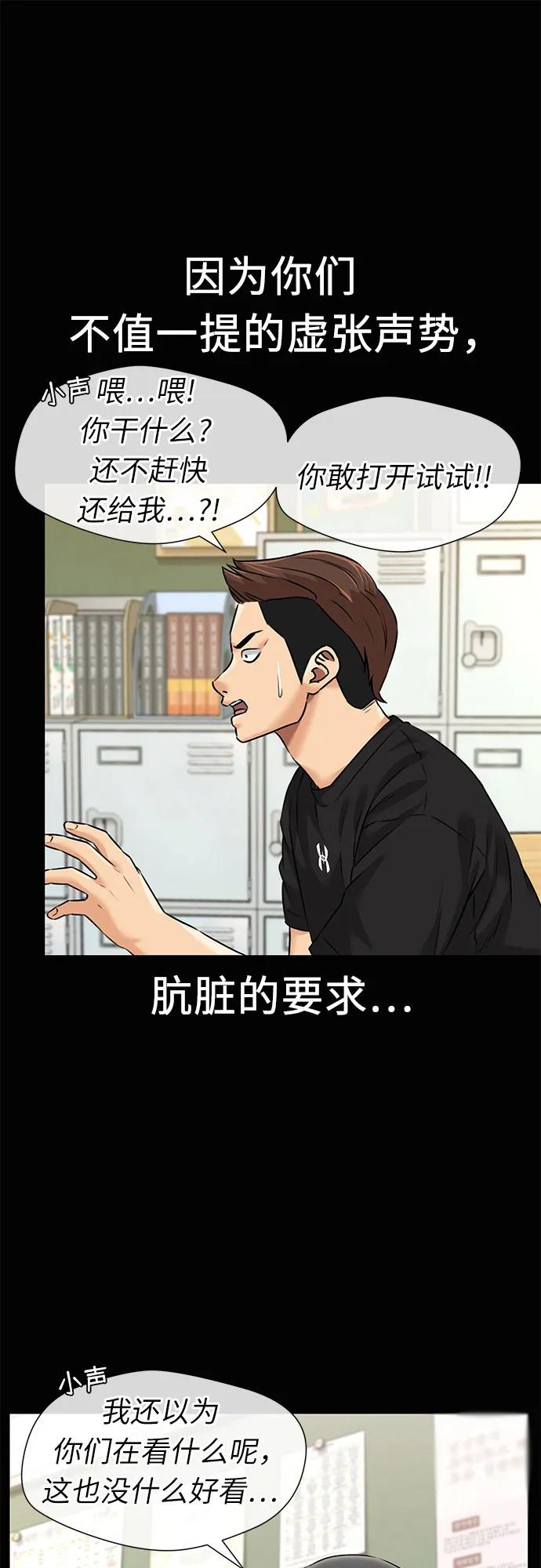 第 58 页