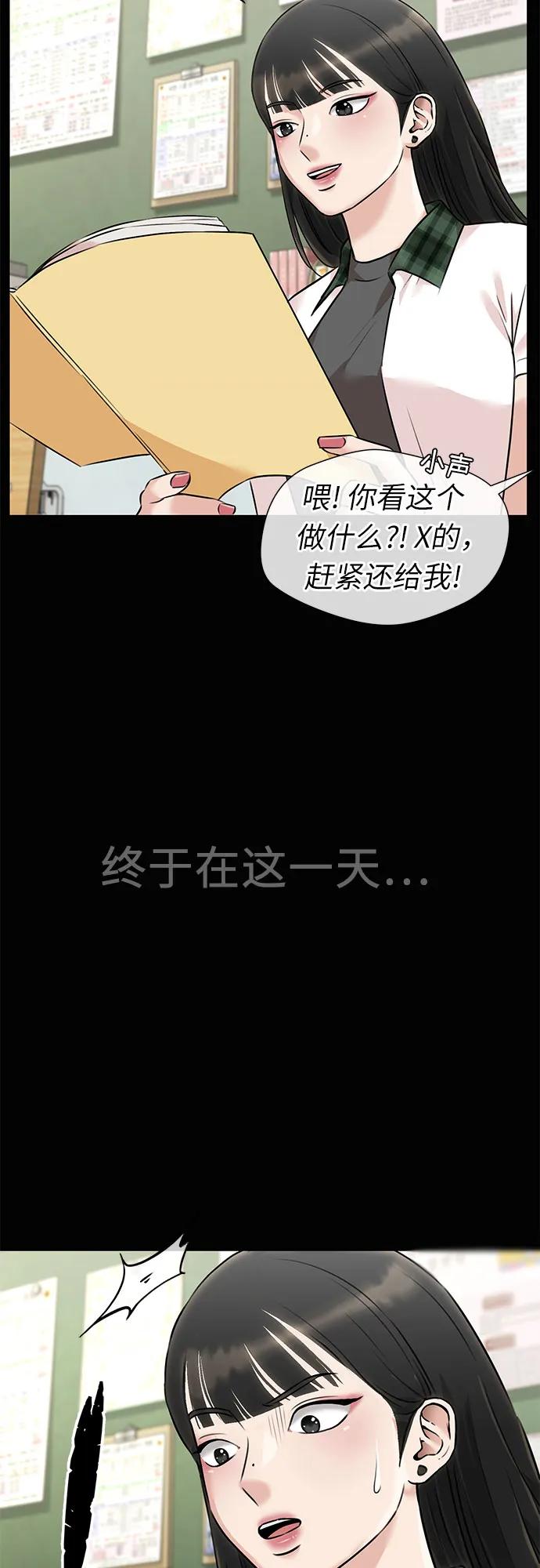 第 59 页