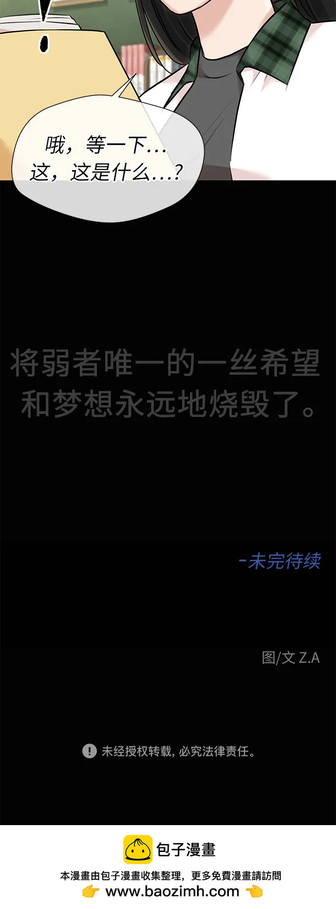第 60 页