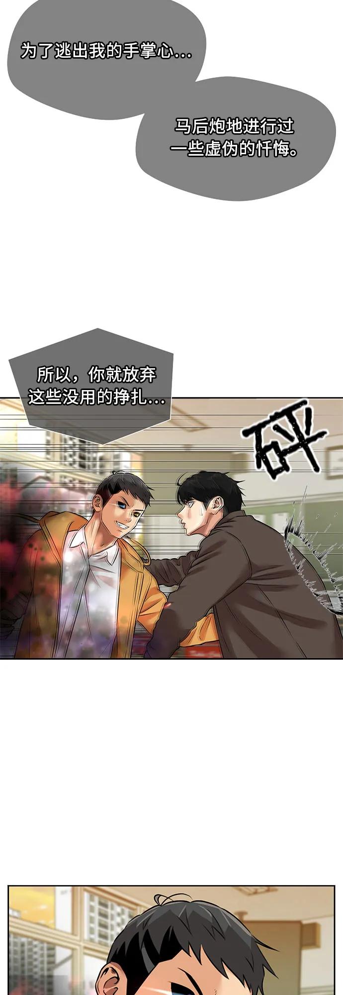 第 60 页