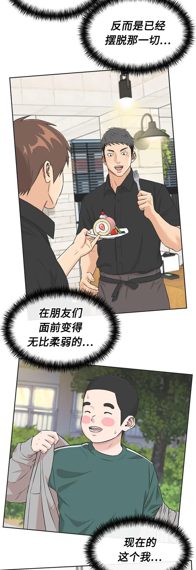 第 65 页