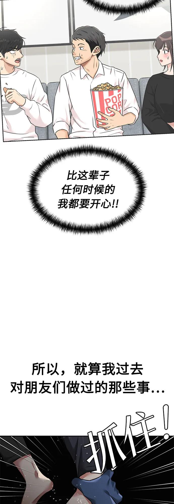 第 66 页
