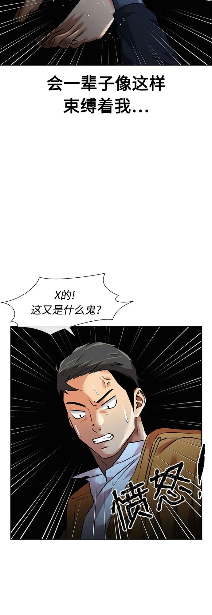 第 67 页