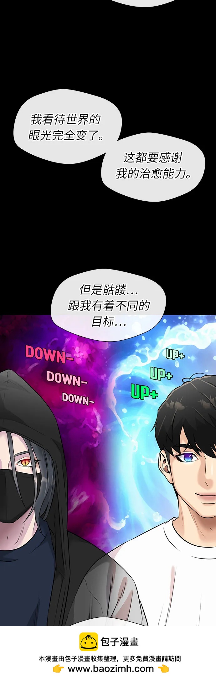 第 50 页