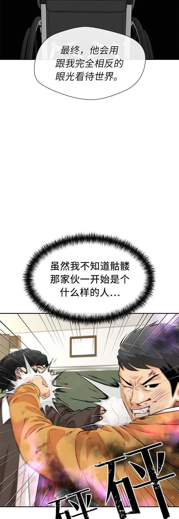 第 54 页