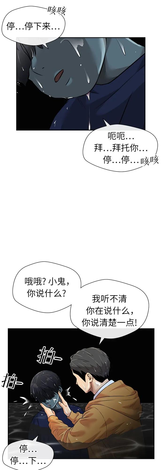 第 66 页