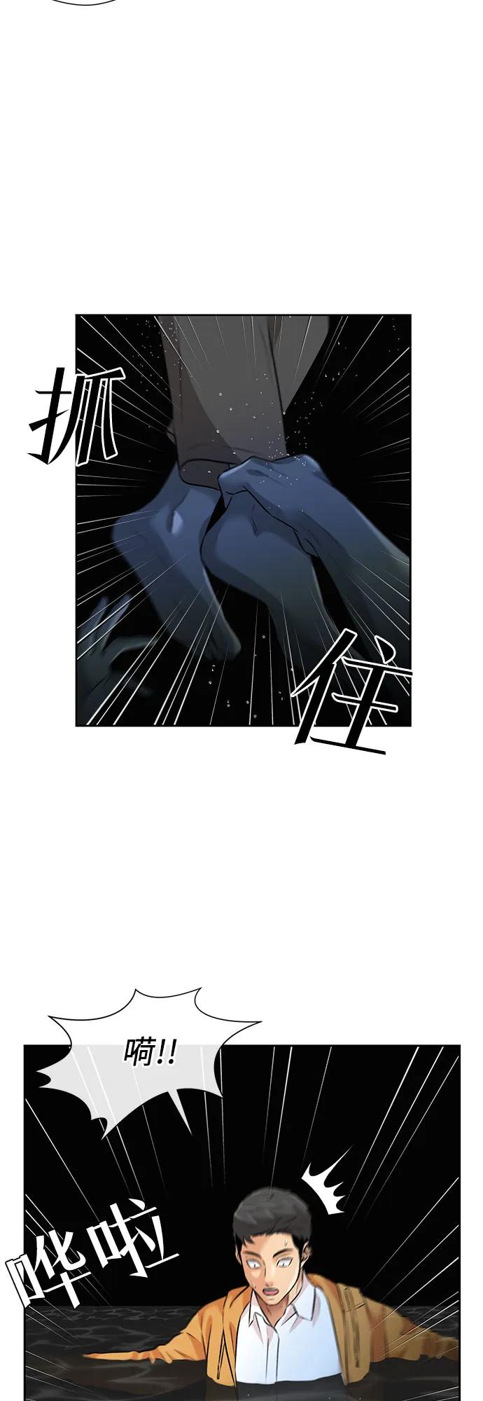 第 67 页
