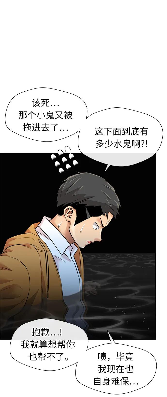 第 69 页