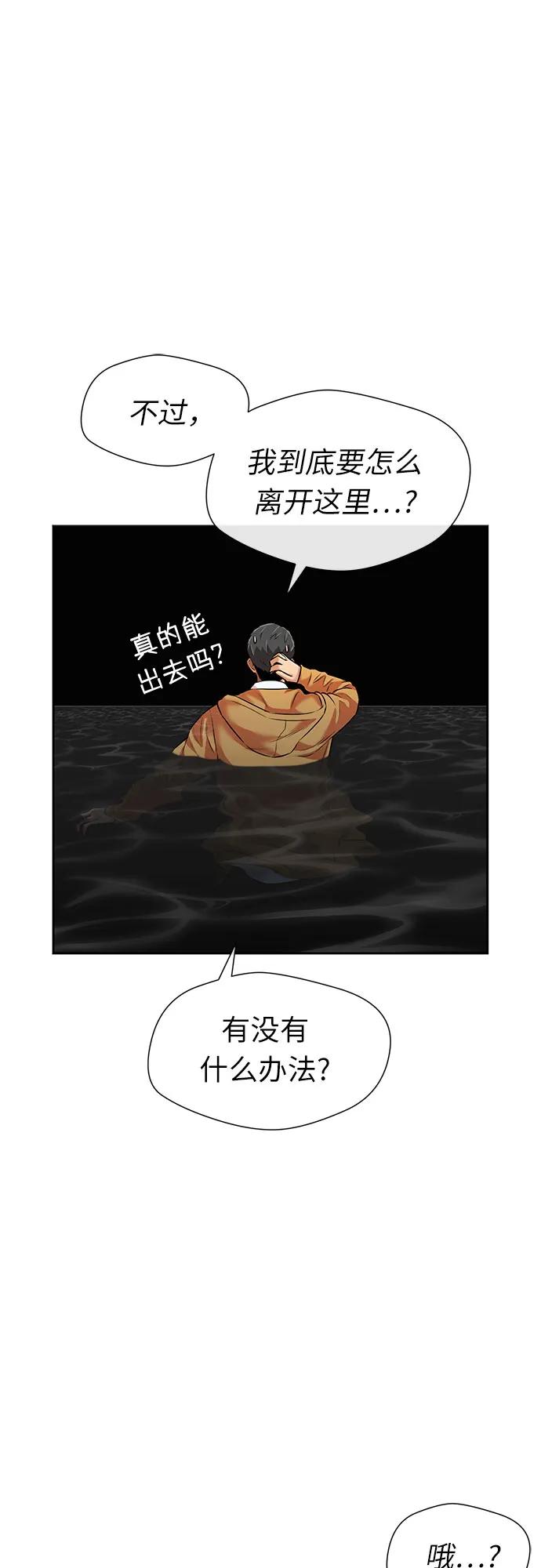 第 70 页