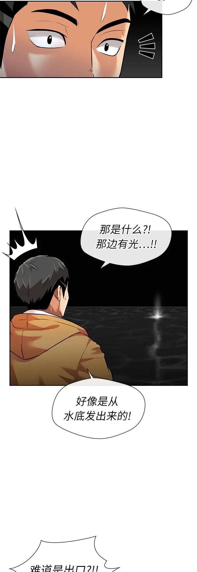 第 71 页