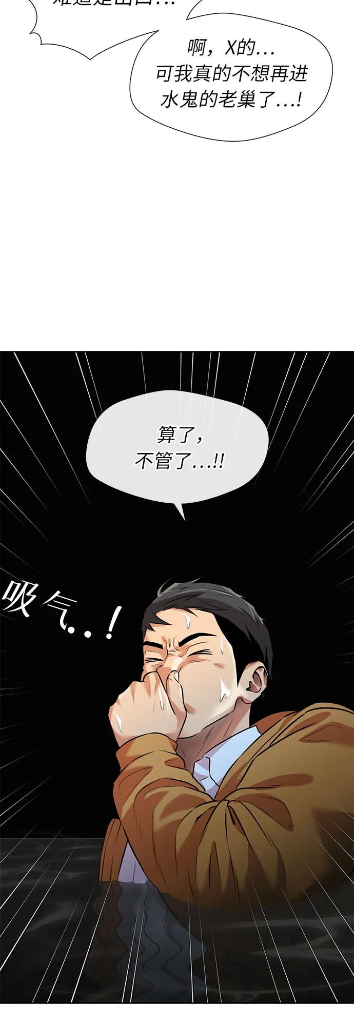 第 72 页