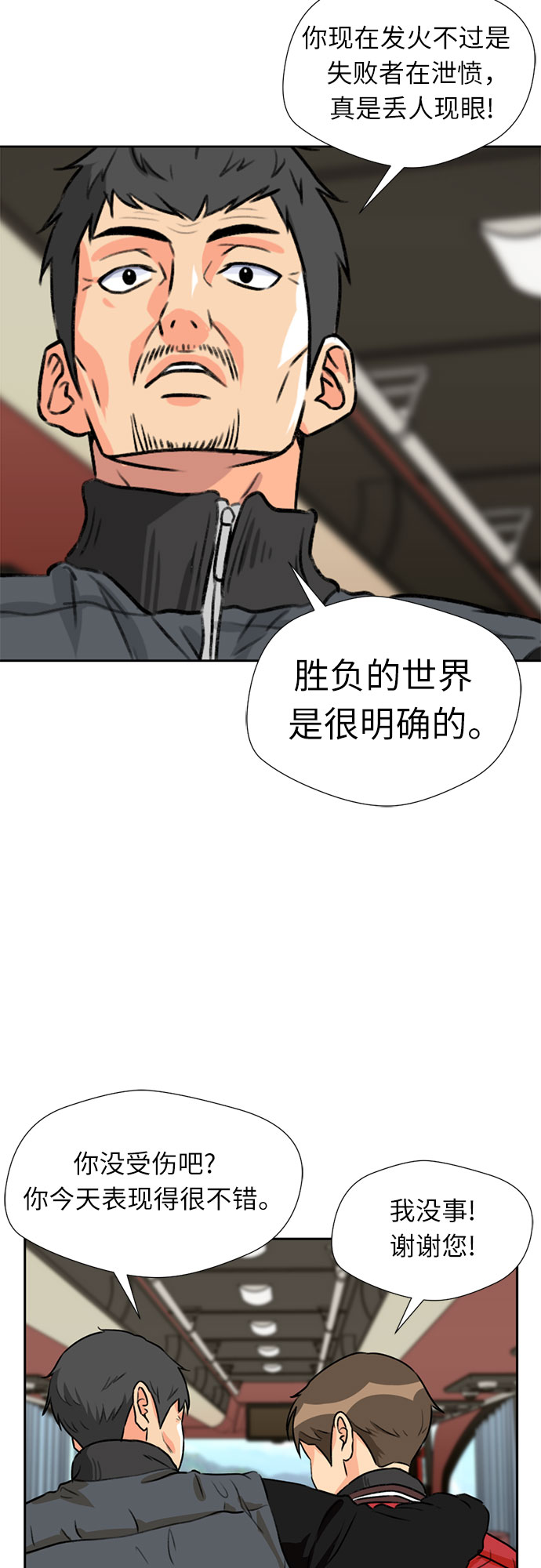 第 32 页