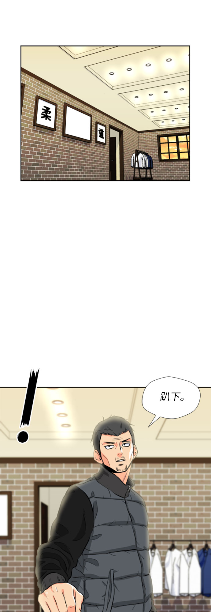 第 38 页