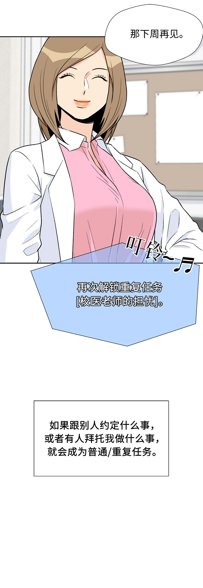第 48 页
